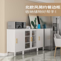 法耐(FANAI)餐边茶水酒柜简约铁艺客厅阳台收纳置物柜厨房餐具储物柜