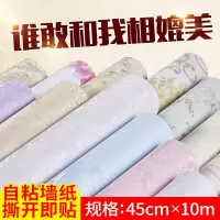 墙纸自粘防潮宽60加厚墙纸自粘古达PVC墙纸卧室温馨墙贴壁纸背景墙翻新贴纸 3米长*60厘米宽