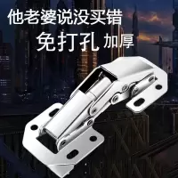 合页免开孔铰链合页古达无需开槽加厚门衣柜桥式明装弹子缓冲阻尼橱柜