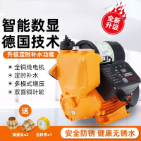 智能自吸泵家用全自动古达220v小型自来水管道增压泵抽水机加压泵 智能全自动1100W