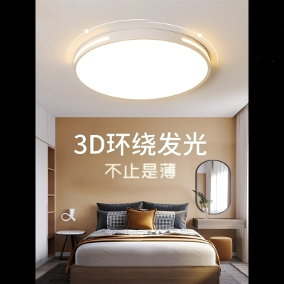 LED吸顶灯卧室过道走廊灯古达客厅灯2020年新款简约现代大气吸顶灯具