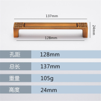 新中式衣柜门把手古达仿古橱柜抽屉青古铜复古加厚拉手柜门柜子五金 5833黄古铜128MM孔距