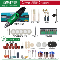 手持电磨机古达大功率电动抛光木雕切割打磨工业级手工雕刻工具 调速款:酒瓶切割钻孔套餐+送防护罩