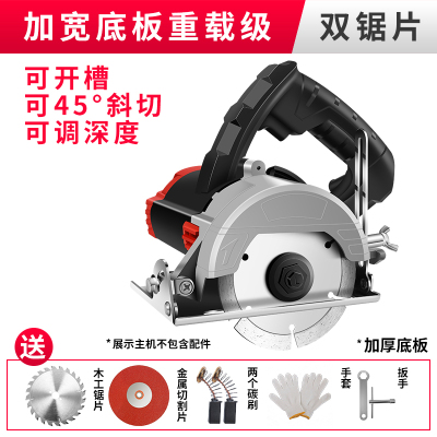 切割机古达小型开槽便携式云石机木材瓷砖石材混凝土多功能电锯工具 可开槽加宽款多锯片套餐+送角磨机(厚底可45°斜切)