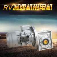 NMRV涡轮蜗杆减速机古达带电机铝壳三相380两相220单相调速定速变速机