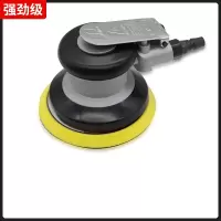 5寸气动吸尘打磨机古达汽磨机砂纸机工业级手持启动汽车抛光机打蜡机 强劲型不带吸尘