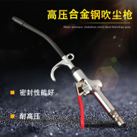 高压合金气动空压机吹气枪发动机高压吹尘枪气泵吹风枪万向高强度