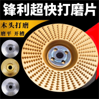 角磨机砂轮片磨光机抛光轮打磨片磨光片古达木工打磨工具茶盘锉刀木锉