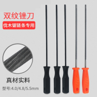 油锯锉刀圆形磨链条汽油锯电链锯伐木锯挫刀古达电锯链条打磨手锉配件