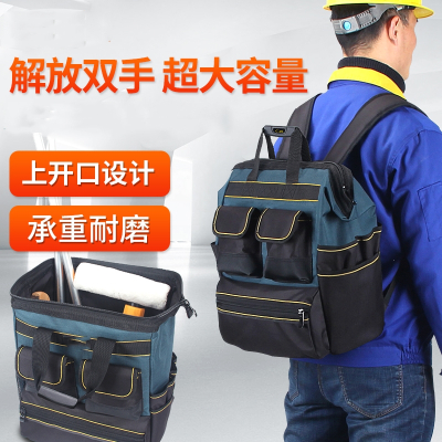 双肩背篓古达工具背包帆布电工工具袋大容量多功能维修双肩工具包