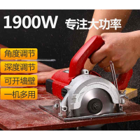 切割机云石机瓷砖手提古达电动小型木材多功能石材开槽无齿锯家用电锯
