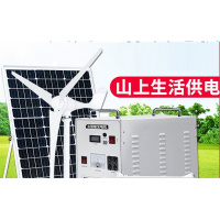 风光互补光伏发电系统全套220v发电板古达家用风力发电机带太阳能