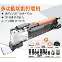 多功能修边机木工电动工具古达锯子开槽开孔电铲切割机