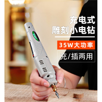 充电式小电磨机手工打磨机古达电动小型抛光玉石雕刻工具手持迷你电钻