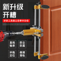 木门开孔器开槽机木工室内安装锁古达快速工具装门锁全套开锁孔