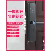 指纹锁家用门密码锁智能门锁古达电子锁民宿通用大门锁具入户