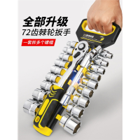 棘轮套筒扳手套装古达全套扳手多功能外六角快速扳手套管组合汽修工具