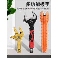 卫浴扳手短柄古达大开口水暖专用工具万能活动板手多功能水槽扳手