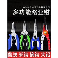 路亚钳控鱼器多功能钓鱼古达摘钩钳子绑钩钳带秤取钩钳抓鱼钳装备大全