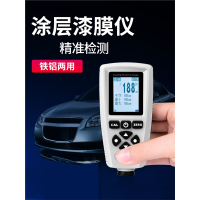 漆膜仪汽车检测二手车漆古达面油漆厚度测量镀锌涂层测厚仪