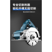 切割机云石机古达石材瓷砖切割机多功能家用便携式木工手提电锯开槽机