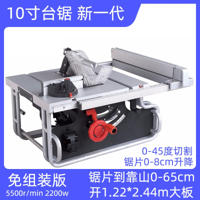 锯木工台锯迷你切割机古达发10寸精密多功能微型推台锯小型