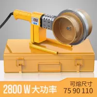 热熔器古达水管热熔机家用焊接工具模头水电工程大功率热容热融机