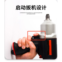 小风炮气动扳手套筒古达工具风炮枪小型大扭力风炮枪风暴机12轮胎扳