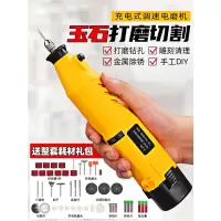 充电打磨机玉石切割抛光古达小型电钻电动多功能锂电电磨木雕雕刻工具