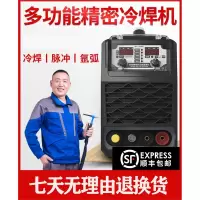 安德利精密冷焊机家用模具薄板不锈钢激光脉冲氩弧焊多功能焊机