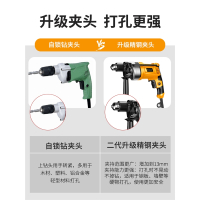 手电钻家用古达冲击钻多功能电锤电动工具螺丝刀手枪钻电转