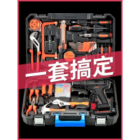 日常家用古达电钻手工具套装五金电工专用维修多功能工具箱木工