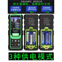手持绿光古达激光测距仪室内户外红外线量房仪电子尺高精度蓝牙