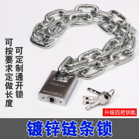 加粗加长古达链条锁家用锁具防剪车锁电动车自行车锁铁链子门锁