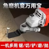 角磨机 工工具改装多功能电动古达修边机改切割机转换头开槽器