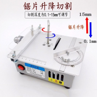 微型小台锯diy木工亚克力PCB电锯精密模型锯古达多功能小型升降切割机