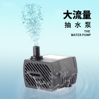 潜水泵小型鱼缸循环流水器古达抽水泵迷你假山流水喷泉水泵