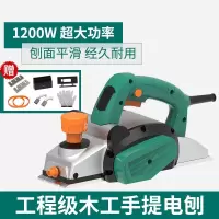 古达刨木机木工电动工具多功能家用手提木工刨电刨子电刨机