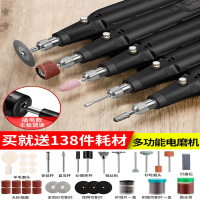 古达电磨机小型手持抛光玉石雕刻工具家用多功能打磨机迷你微型小电钻