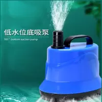 古达水宠世家鱼缸底吸潜水泵小型家用抽水泵换水泵低水位