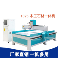 古达1325木工广告石材金属环氧树脂板寿材墓碑铝合金家具雕刻切割机