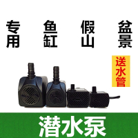 古达水泵吸水石盆景造雾器园艺用品假山流水喷泉