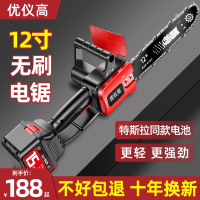 古达充电式电锯大功率家用锂电池电据小型锯柴手持户外链锯砍树伐木锯