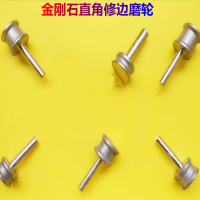 古达金刚石玻璃磨轮瓷砖直角修边茶几鱼缸打磨片倒角器砂轮头工具