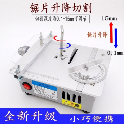 古达PCB电锯精密模型锯多功能小型升降切割机