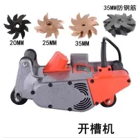 古达水电安装加气块泡沫砖轻质砖一次成型墙壁开槽机切墙机