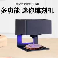 古达激光雕刻机小型全自动便携式DIY微型打标机木头塑料迷你刻字机