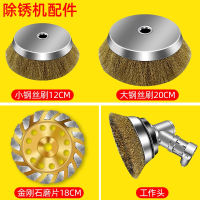 古达电动机抛光机配件碗型钢丝轮钢丝刷工作头金钢石磨片加长杆