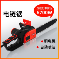 古达电锯伐木锯家用电动锯小型链条锯子手持锯树大功率手提电链锯油锯