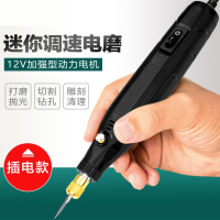 古达打磨机电磨机木雕玉石电动打磨抛光雕刻工具小型手持小电钻